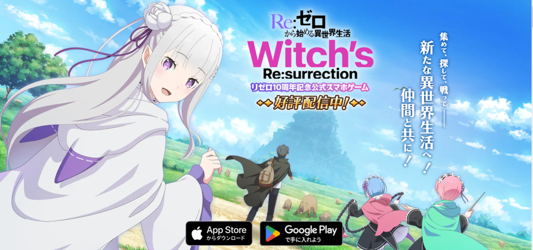 レベル上げの効率的なやり方 | リゼウィチ攻略DB - ゲームウィキ.jp